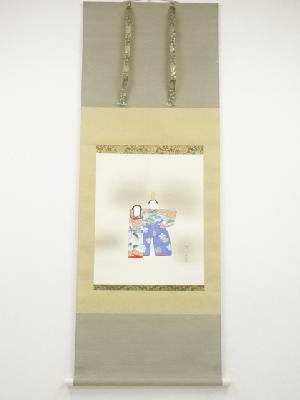 鏑木清方　立雛　印刷巧芸画　絹本掛軸（保護箱）